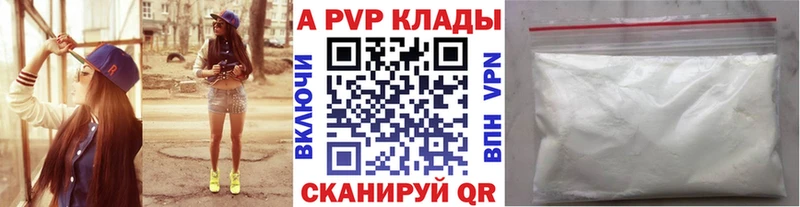 Альфа ПВП СК КРИС  сколько стоит  ссылка на мегу ССЫЛКА  Разумное 