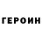 КЕТАМИН VHQ Tommy Gallwas