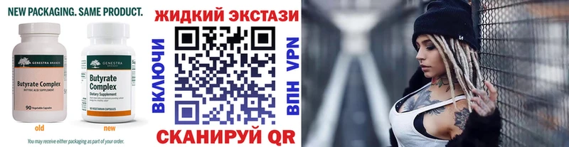 OMG как войти  Разумное  БУТИРАТ оксана  купить наркотики сайты 