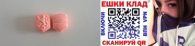 Ecstasy диски  Разумное 