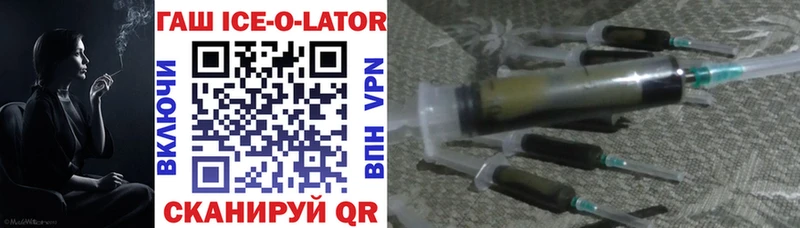 Гашиш Изолятор  Разумное 