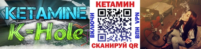 КЕТАМИН VHQ  закладки  Разумное 