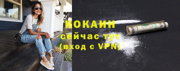 первитин Нягань