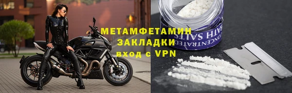 альфа пвп VHQ Нязепетровск