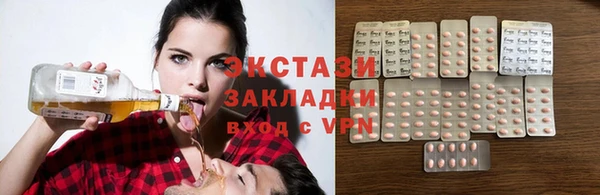 марки nbome Анжеро-Судженск
