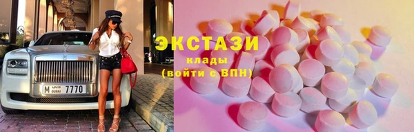 PSILOCYBIN Новокубанск