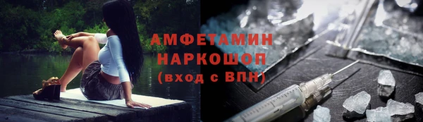 альфа пвп VHQ Нязепетровск