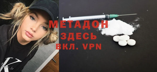 первитин Нягань