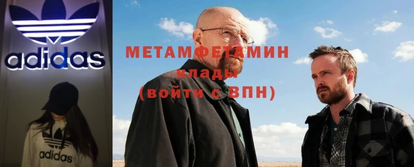 альфа пвп VHQ Нязепетровск