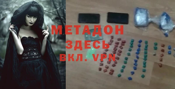 мет Новозыбков