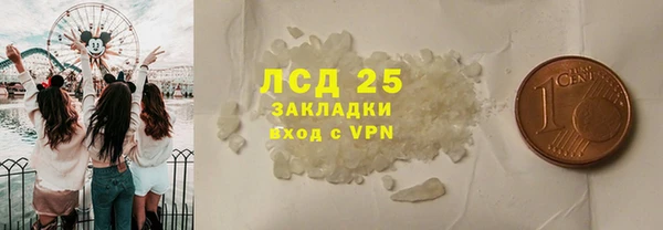 mdma Верхний Тагил