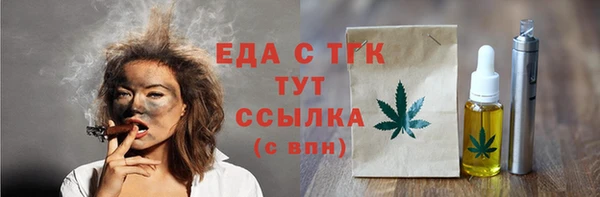 mdma Верхний Тагил