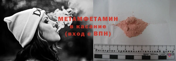 альфа пвп VHQ Нязепетровск
