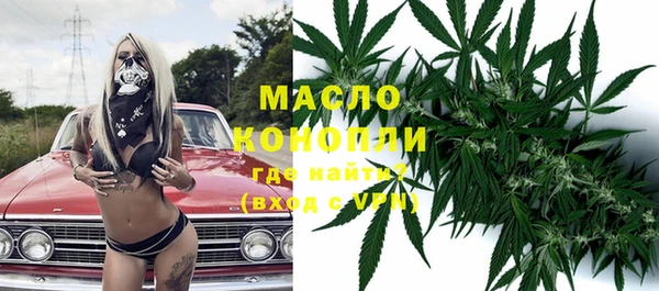 первитин Нягань