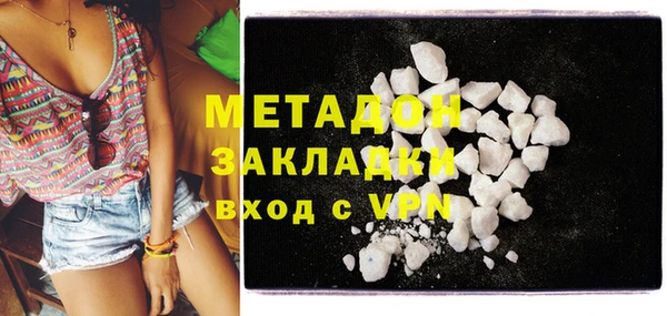 мет Новозыбков