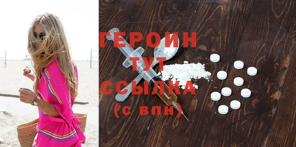 PSILOCYBIN Новокубанск