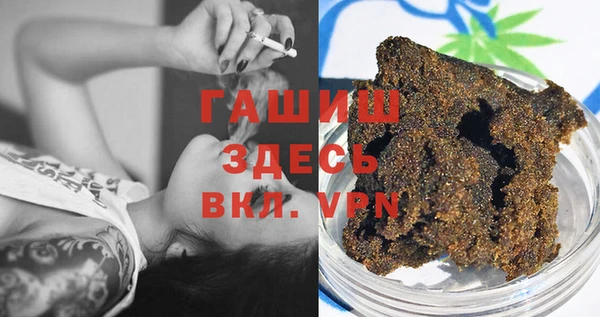 мет Новозыбков