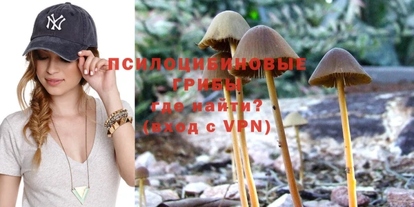 альфа пвп VHQ Нязепетровск