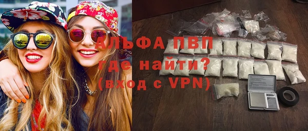 альфа пвп VHQ Нязепетровск