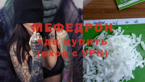 альфа пвп VHQ Нязепетровск