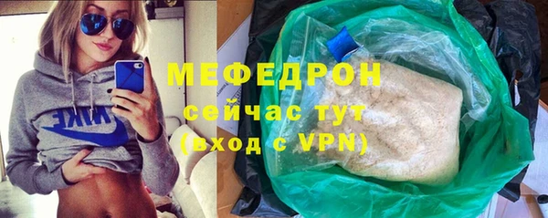 мяу мяу кристалл Няндома