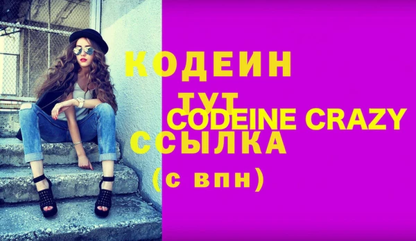 кокс Анива