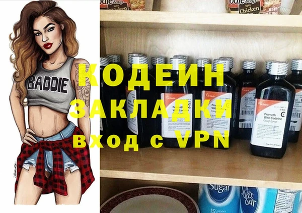 кокс Анива