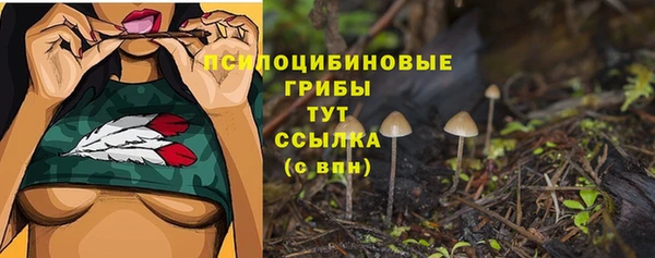 MESCALINE Верхнеуральск