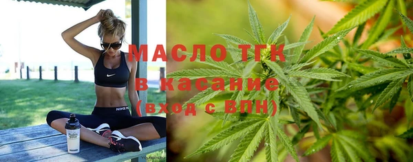 марки nbome Анжеро-Судженск