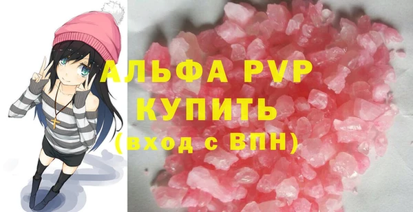 мяу мяу кристалл Няндома