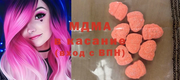 mdma Верхний Тагил