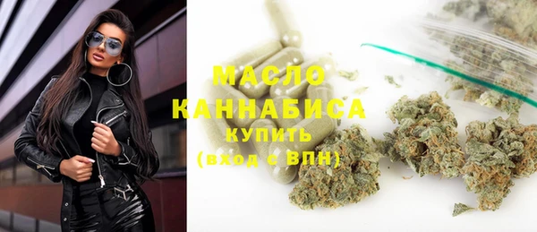 первитин Нягань