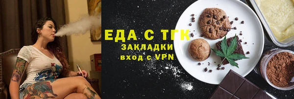 первитин Нягань