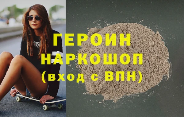 первитин Нягань