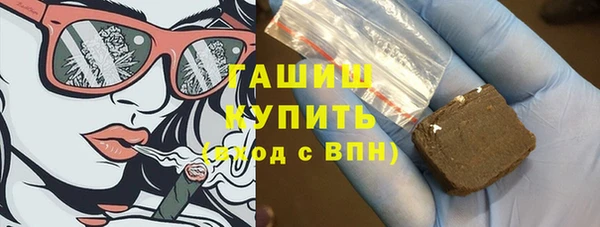 марки nbome Анжеро-Судженск