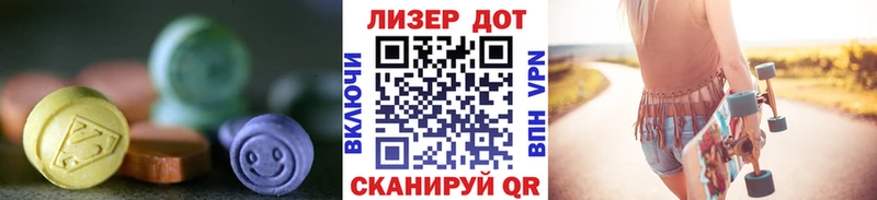 LSD-25 экстази ecstasy где купить наркоту Разумное