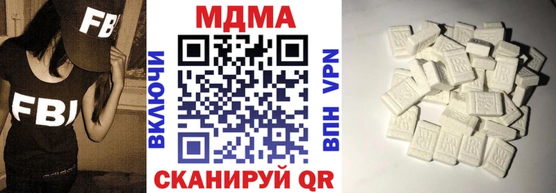 МДМА VHQ  Разумное 
