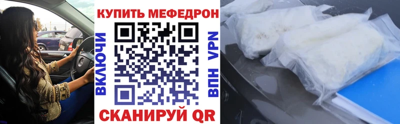 Мефедрон VHQ  Разумное 
