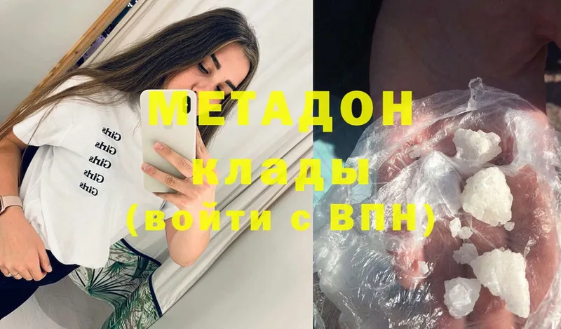 купить  сайты  Разумное  kraken как зайти  Метадон methadone 