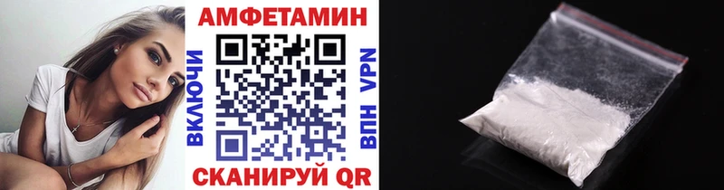 Первитин Methamphetamine  цены   Разумное 